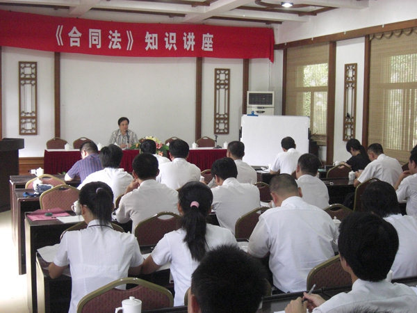 2008年半年會期間，聆聽合同法知識講座