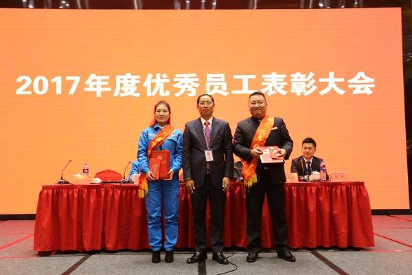 5、圖為2017年度優(yōu)秀經(jīng)理人與集團董事長合影.jpg